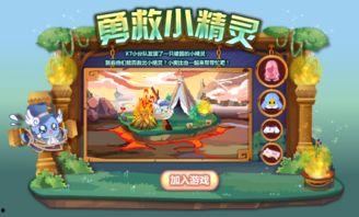 小精灵最新爆料是真的吗,真相揭秘，是真是假？