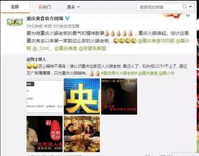 重庆卫视最新爆料,最新爆料震惊全国！